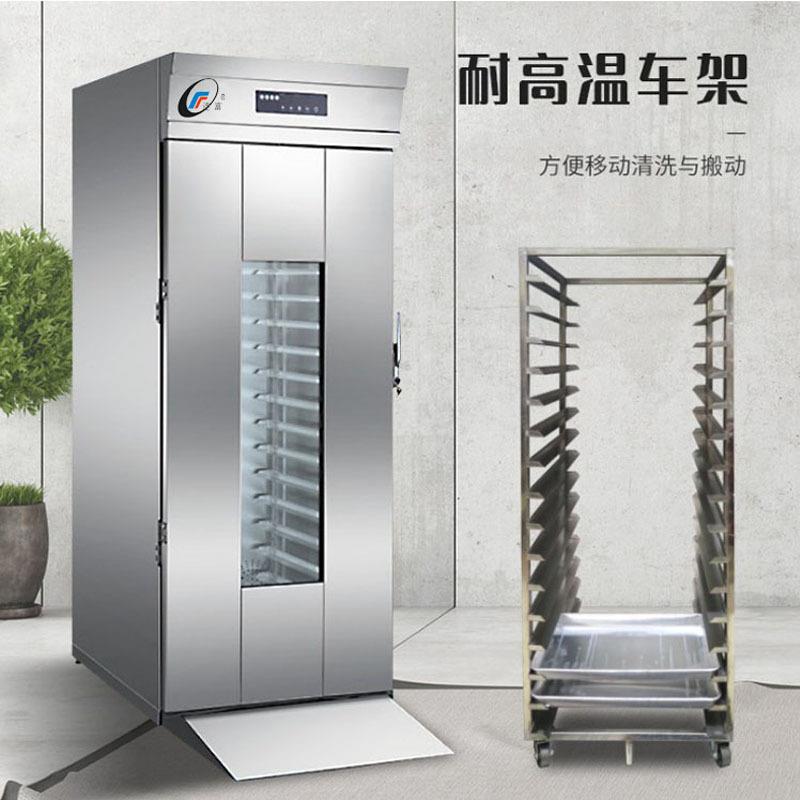 现货商用16层32盘发酵箱食品不锈钢推车式醒发箱包子发酵醒发柜