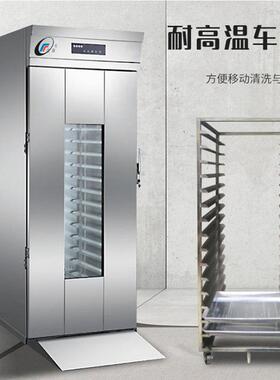 现货2层64盘发酵 推车3式不锈钢醒 发箱电脑面版恒箱温恒LM-64湿
