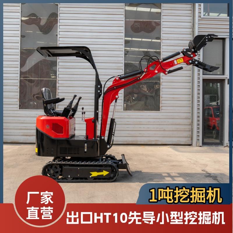 出口欧洲小型履带挖掘机 农用家用小挖机HT10E先导挖沟机CE认证
