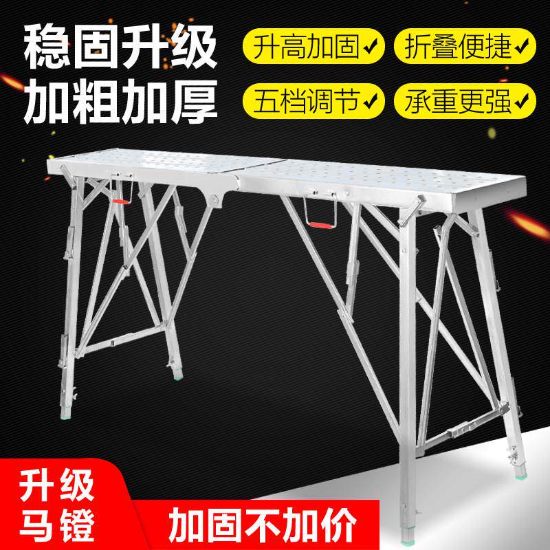 高凳子折叠装修马凳子伸缩升降铁凳子室内可携式工程加厚施工折叠