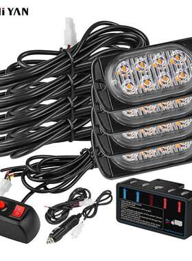 汽车红蓝8LED前挡吸盘爆闪灯 铲子爆闪开道频闪灯后挡玻璃警示灯