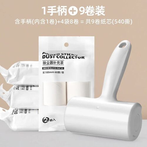 毛器滚筒除尘除尘宠物毛发粘毛滚