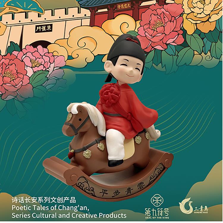 正品青鸟唐题风模型升金榜名家学居客厅酒柜玄关桌面装饰礼三品物