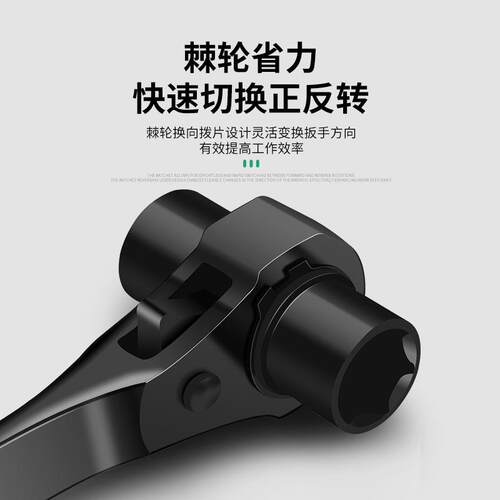 水钻机专用多功能棘轮扳手打孔机19套筒18膨胀螺丝固定螺栓拆卸