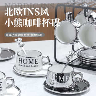 陶瓷咖啡杯高颜值轻奢杯碟办公司下午茶饮水杯商务礼品情侣对杯