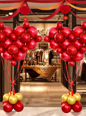 国庆节开业4S店商场店铺结婚红色大爱心气球布置装饰立柱路引摆件
