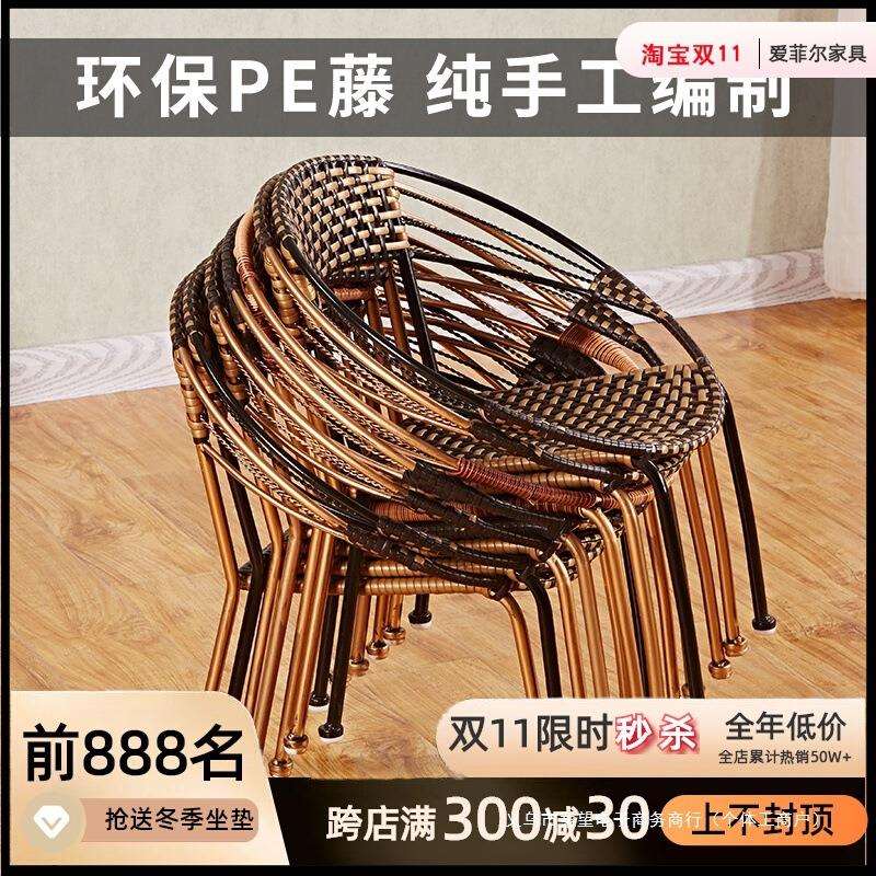 小藤椅子靠背椅儿童单人椅休闲竹椅家用藤编椅手工编织椅藤椅凳子