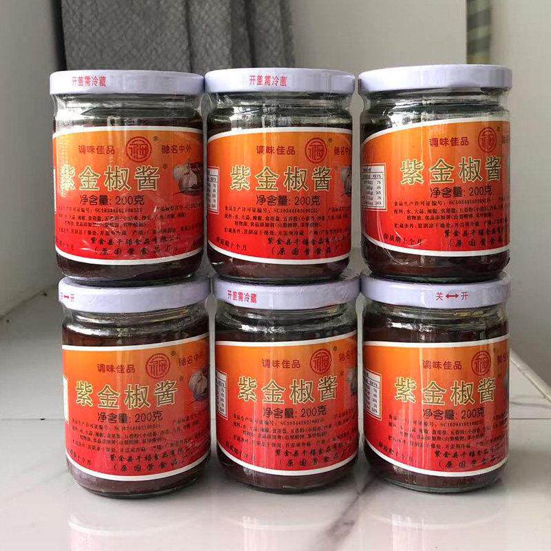 河源紫金椒酱永安牌蒜蓉辣椒酱200g餐饮广东客家特产凤爪酱调味品