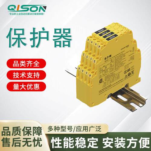 SLP07D 伊顿MTL浪涌保护器 485信号浪涌保护器