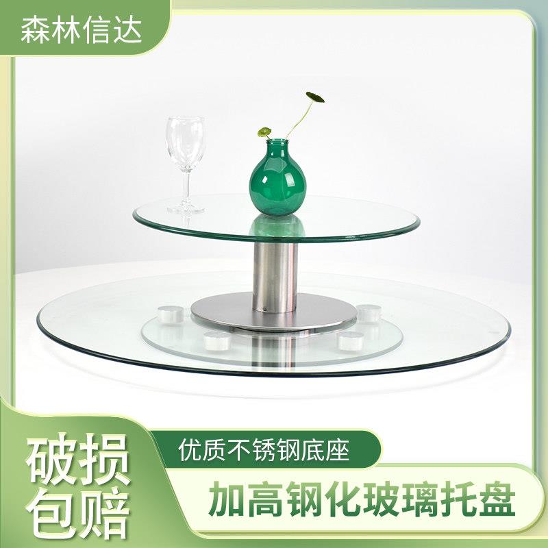 转玻加高玻璃转盘 酒店宴会餐酒水托盘架二层不锈钢底座家用转台图片
