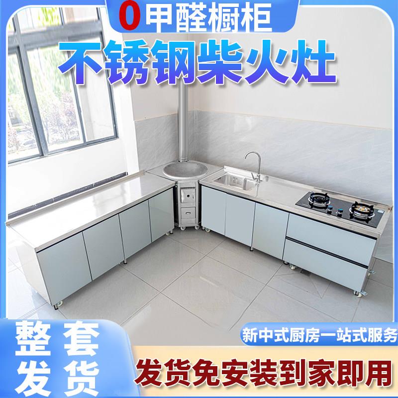 新款加厚不锈钢可移动柴火灶转角灶家用烧柴别墅自建房搭配橱柜