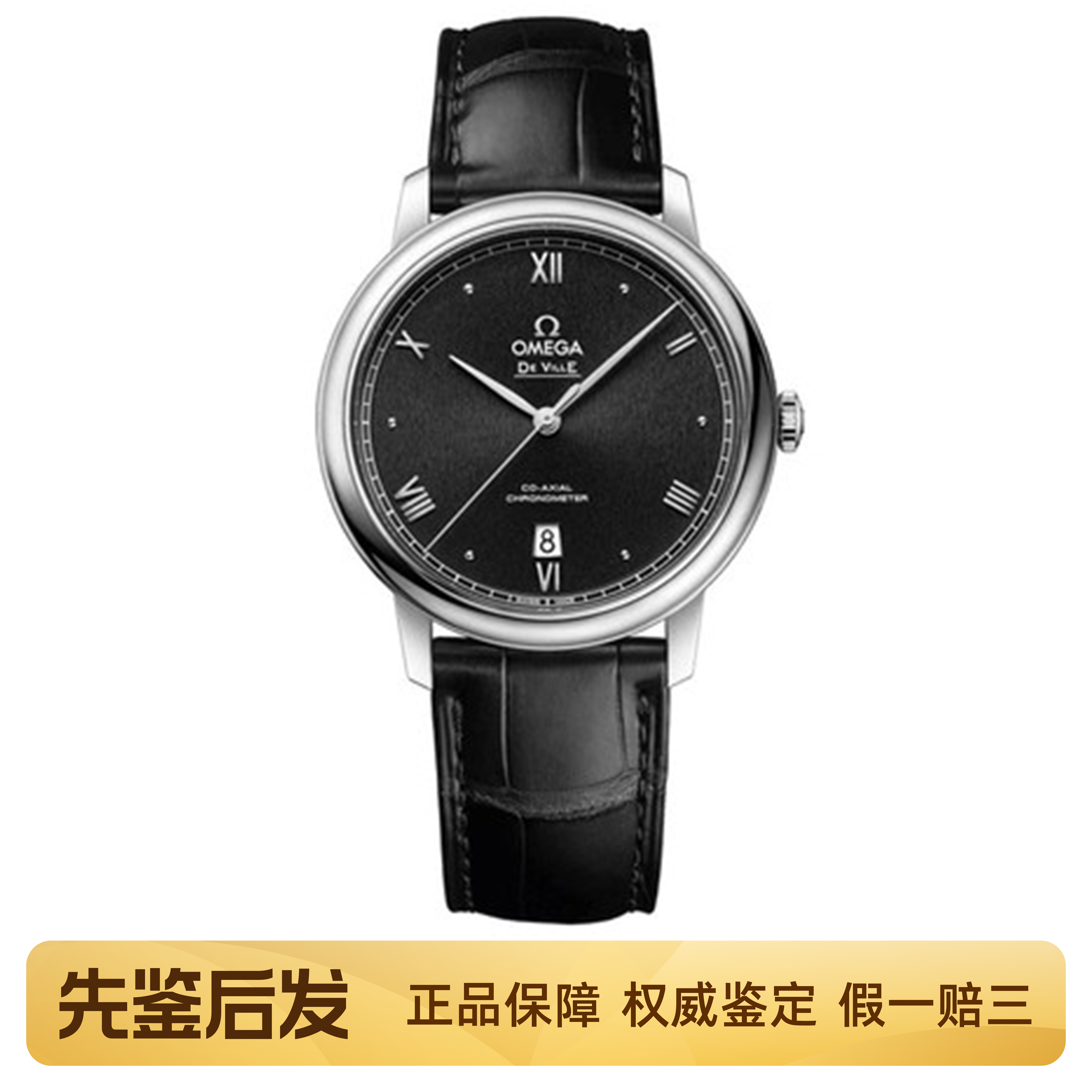 新款全套[9.8新]欧米茄碟飞手表自动机械男表424.13.40.20.01.002