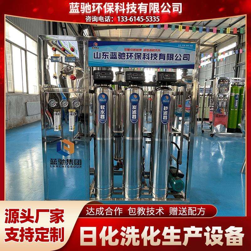 洗衣液设备带技术和配方占地面积小还可生产洗洁精洗发水等