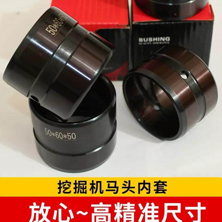 挖斗淬火斗耳高强度三一徐工临工钩机微挖掘机马拉头轴套厂家直销