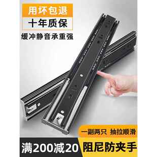 抽屉滑道茶几滑轨抽屈轨道三节不锈钢阻尼两节导轨书桌侧装厨柜