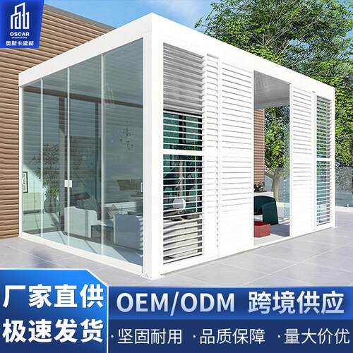 棚防水翻转百叶凉亭亭子廊架门楼现代中式古建长廊铝合金凉亭酒店