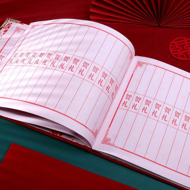喜事礼薄本礼金本喜薄乔迁之喜生日中式签到本嘉宾簿宝宝满月,节庆用品/礼品,陪嫁用品套装,淘宝优惠券,粉丝福利购,淘宝优惠卷