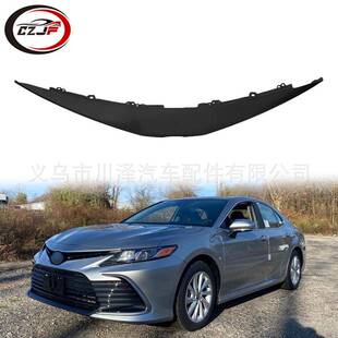 适用2021-2023凯美瑞Camry/LE/XLE前保险杠格栅装饰条5211106900