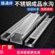 304不锈钢排水沟U型槽厨房阳台线性迷你成品长条形地沟下水道盖板