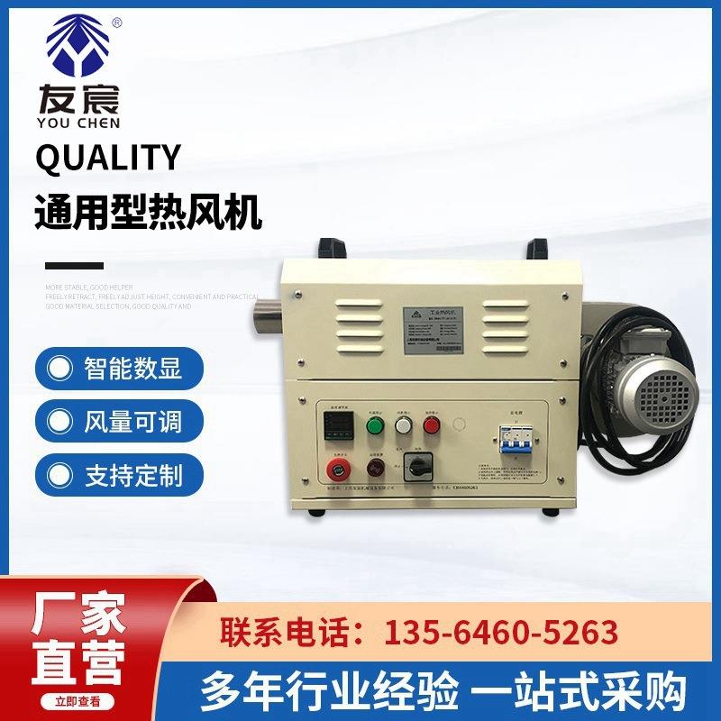 5-7.5KW通用型热风机标准型热风机烘干炉工业热风机工厂直售