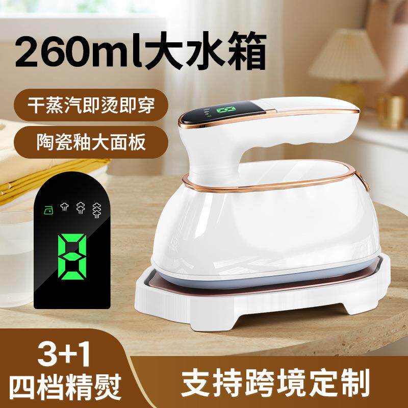 手持蒸汽电熨斗多档位挂烫机便携式熨烫机烫衣蒸汽机手持蒸汽熨斗