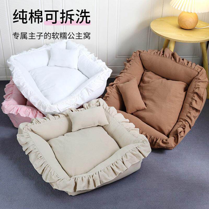 新款韩版荷叶花边狗窝中小型犬四季通用方窝猫窝全可拆洗宠物窝床