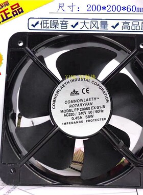 三协散热风扇 FP-20060EX-S1-B 轴流风机110V 220V 380V散热风扇