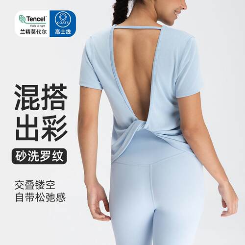 Yoga outfit women's knot sports short sleeved top