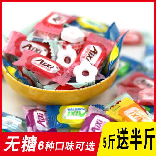 AIXI无糖薄荷糖清凉强劲饭店火锅办公室招待清新口气散装绿爱糖果