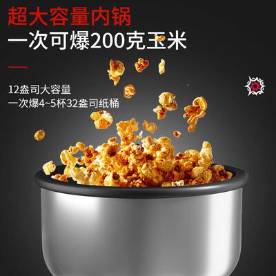 嘉玉航1用2盎司爆米花机商全自动LTC机器电电热爆米花机 影院爆谷
