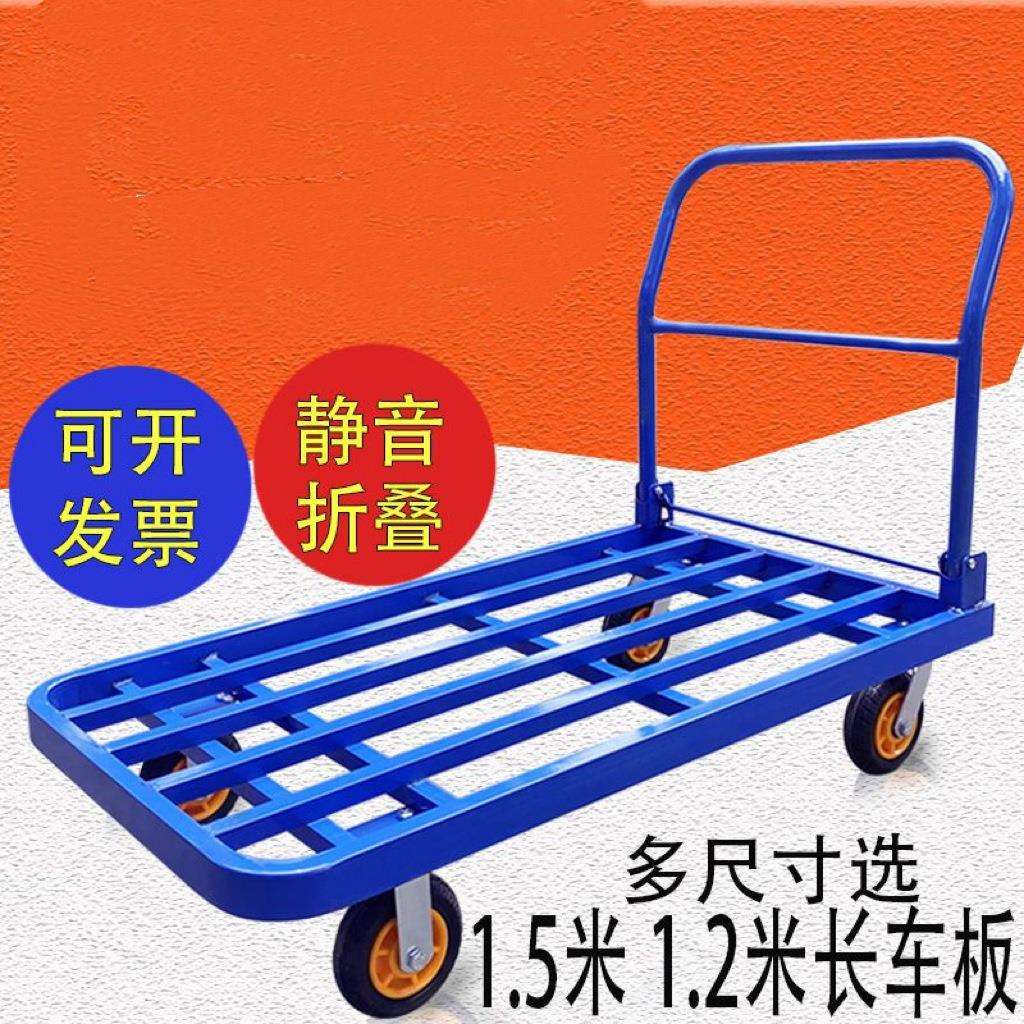 手推车拉货钢管平板车折叠搬运小拖车便携家用手拉车