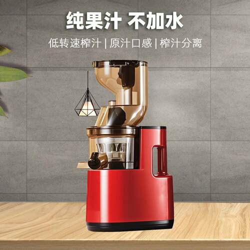 韩式原汁机榨汁机家用渣汁分离水果小型果蔬便携式鲜纯炸果汁机