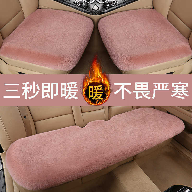 适用大众途安/L专用汽车座椅套座垫座套车内毛绒后排坐垫冬季保暖