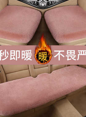 适用汽车坐垫大众新朗逸宝来速腾探岳帕萨特途观捷达冬毛绒座套