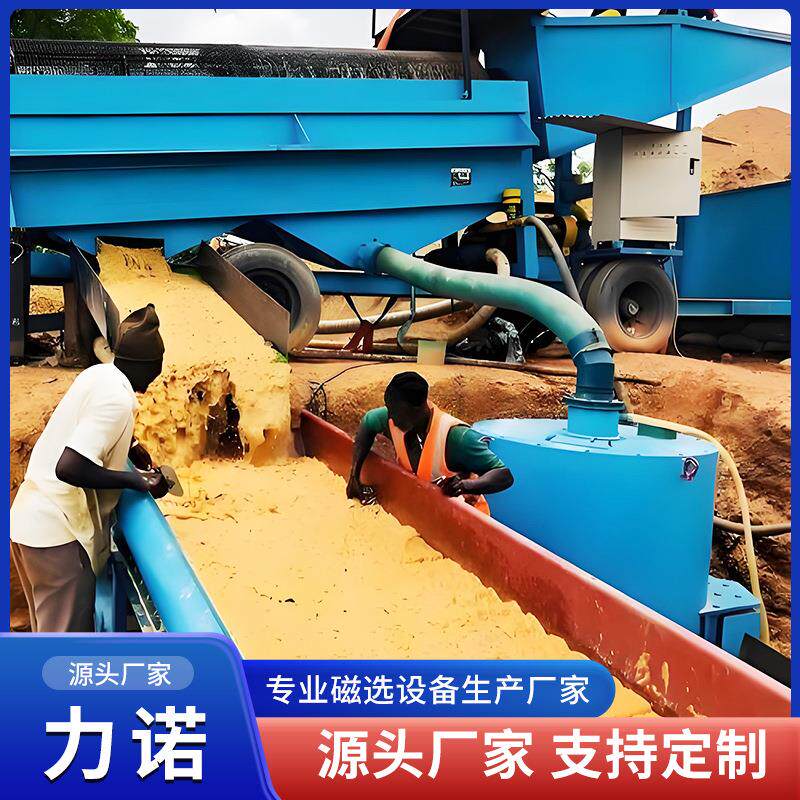 淘金设备选金离心机摇床洗金机械砂金提取机移动式滚筒淘金车