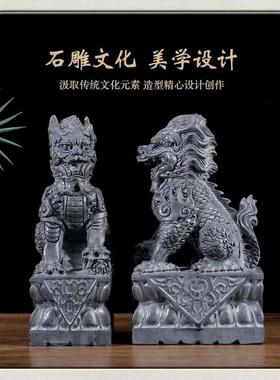 麒麟青石麒麟石雕摆件一对神兽镇宅招财公司家用门口开业摆件