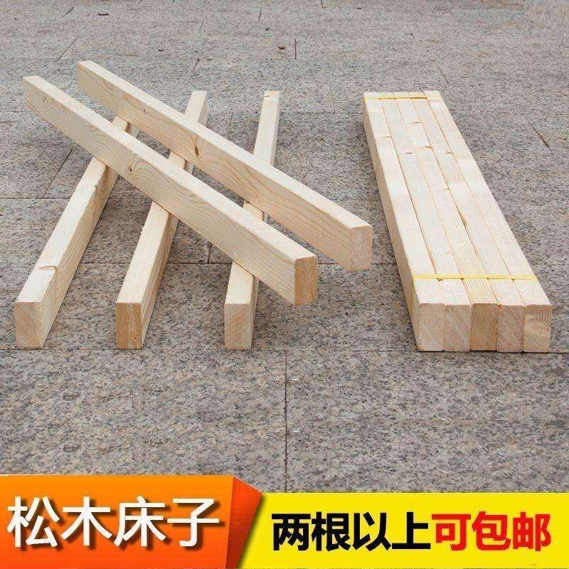 实木方床木条横条横杠横梁床梁床子床边床板加固龙骨排骨架支撑柱图片