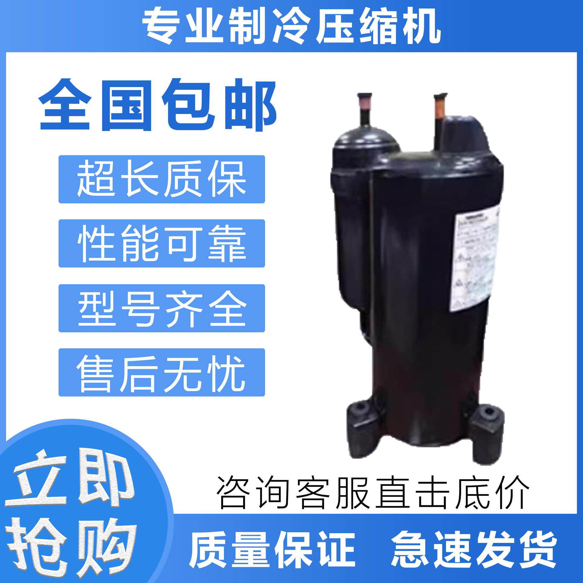 3P空调热泵空气能压缩机 2V47W225AUA 2V47W385AUA