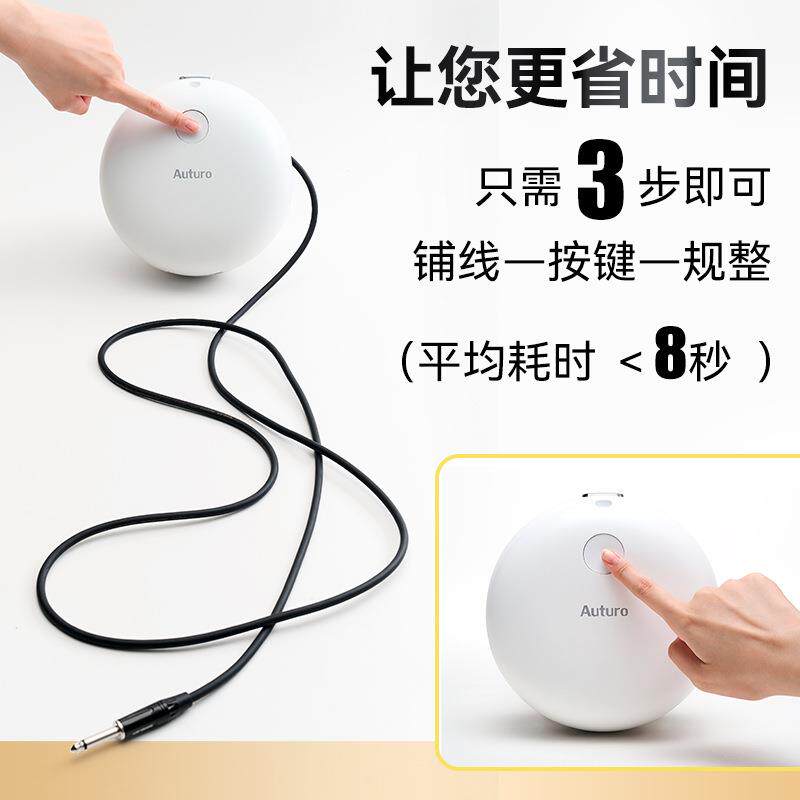 Monday Auturo自动卷线器吉他乐器连接线卡农效果器线收纳盒充电
