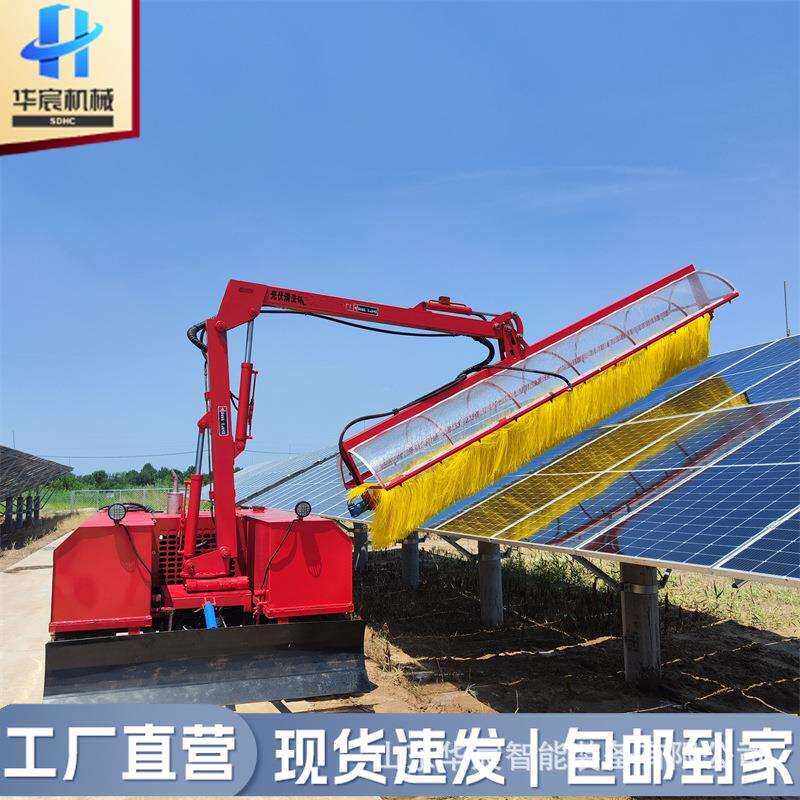 履带式光伏板清洗机全自动遥控清洁设备太阳能发电板清扫机