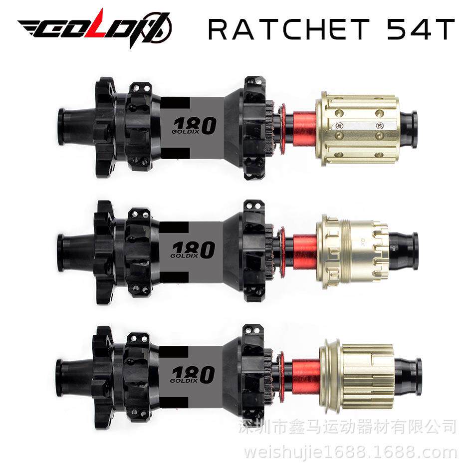 R180山地公路砾石车棘轮54T花鼓兼容DTSWISS/SHIMANO SRAM