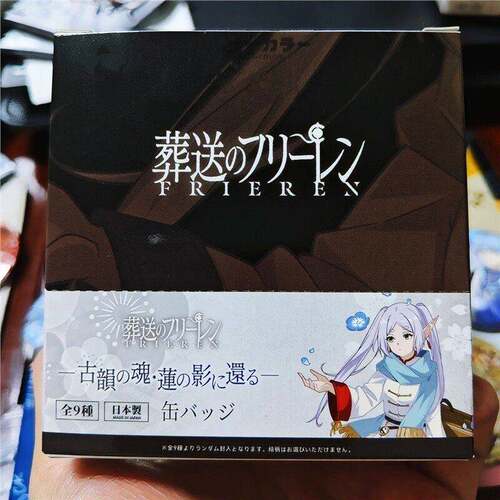 【日谷正版】 葬送的芙莉莲 苍月草吧唧 芙莉莲 辛美尔 菲伦 现货