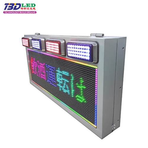 LED车载屏手机发送LED车载显示屏汽车后窗LED高亮警示屏高亮度