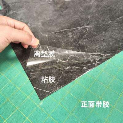 深灰仿大理高石造鱼缸贴自粘浅灰清水族EOC箱贴纸缸外饰景装膜