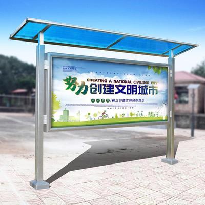 户外立式铝合金宣传栏公示栏报栏公告栏液压开启学校企业广告牌