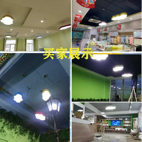 教室led房间云朵卧室现代幼儿园简约男孩卡通吊灯吸顶灯女孩儿童