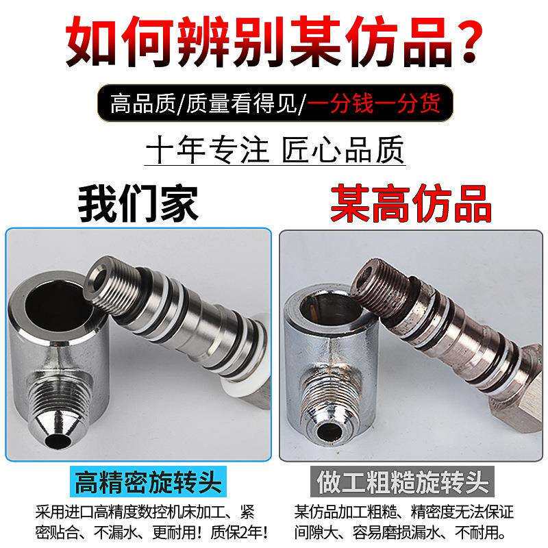 洗车摇臂360度旋转吊臂高压双悬臂自助洗车机配件旋转臂摆垒德株
