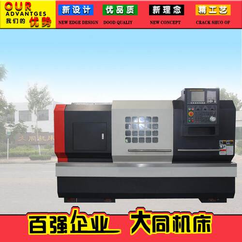 CK6150数控车床CK6150E数控车床数控机床整体床身数控车床