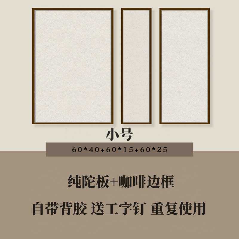 板免软照片墙板墙自贴作品板装饰背景打孔留言板彩色墙毛毡展示粘