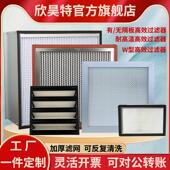 耐高温高效过滤器无隔板初中效防尘中央空调空气过滤网大风量型